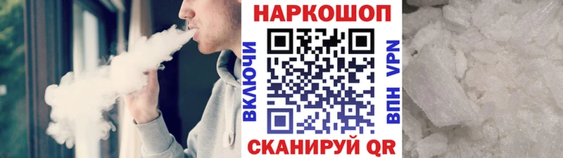 Метадон Бердск