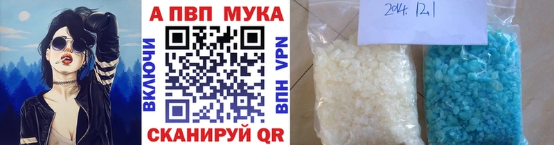 купить наркоту  Бердск  Alpha PVP Соль 