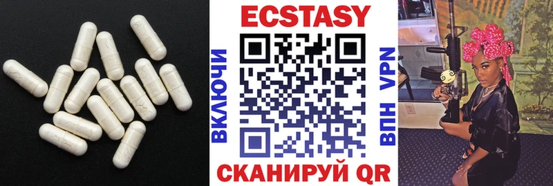 ЭКСТАЗИ XTC  сколько стоит  Бердск 