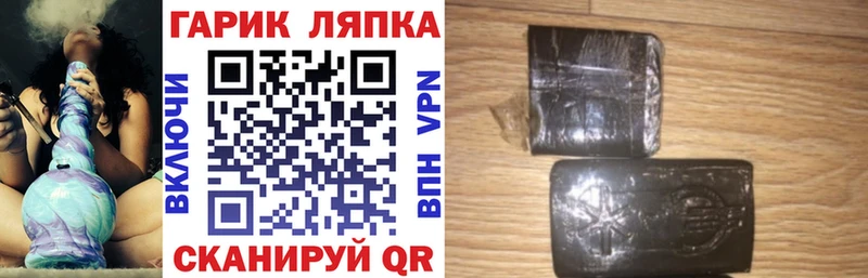 Гашиш hashish Бердск