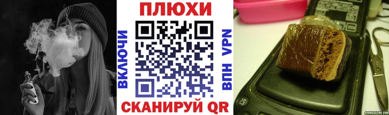 наркошоп  Бердск  ГАШИШ Premium 