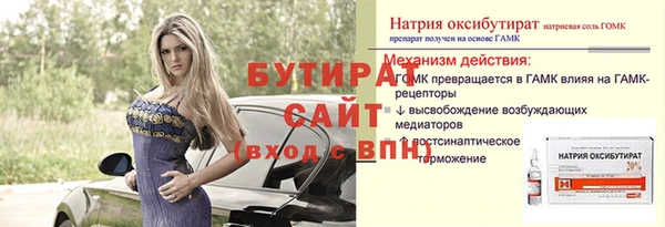 спайс Баксан