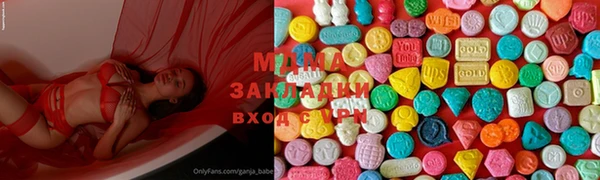 PSILOCYBIN Балахна
