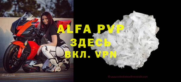 прущие крисы Балабаново