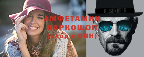 спайс Баксан