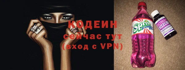 прущие крисы Балабаново
