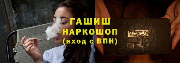 прущие крисы Балабаново