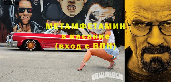 спайс Баксан