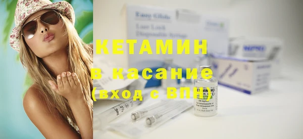 спайс Баксан