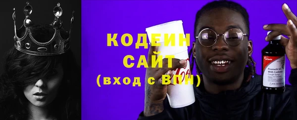 прущие крисы Балабаново
