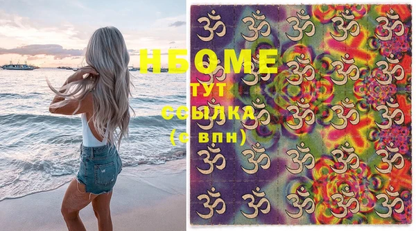 прущие крисы Балабаново