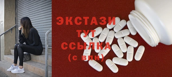 PSILOCYBIN Балахна