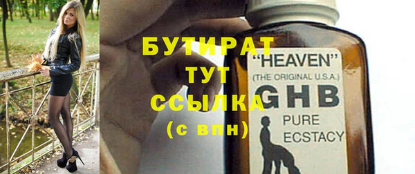 спайс Баксан