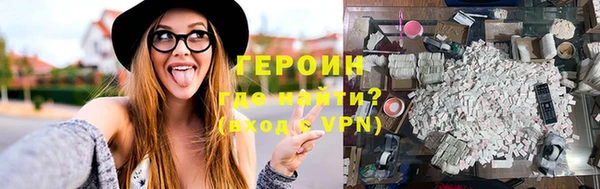 PSILOCYBIN Балахна