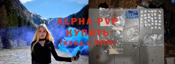 PSILOCYBIN Балахна