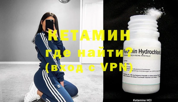 спайс Баксан