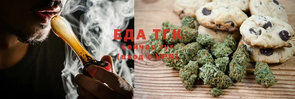 спайс Баксан