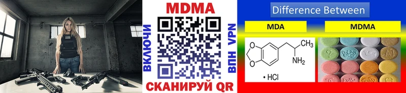 МДМА crystal  Бердск 