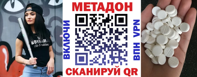 хочу наркоту  Бердск  Метадон кристалл 