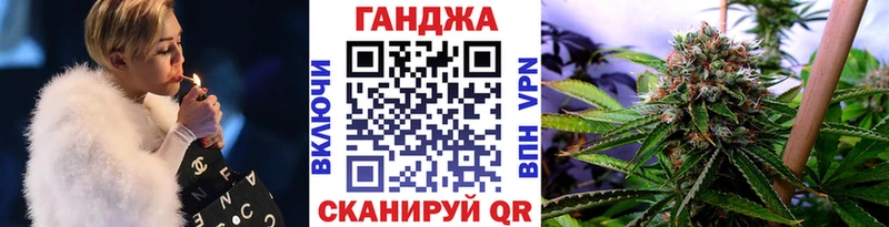 Канабис THC 21%  цены   Бердск 